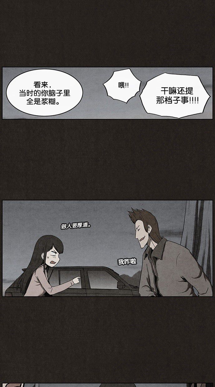 第27话24