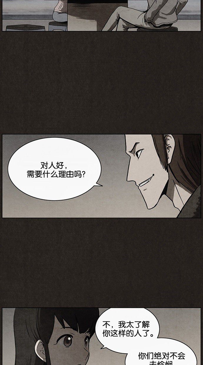 第27话27