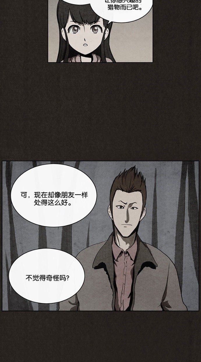 第27话29