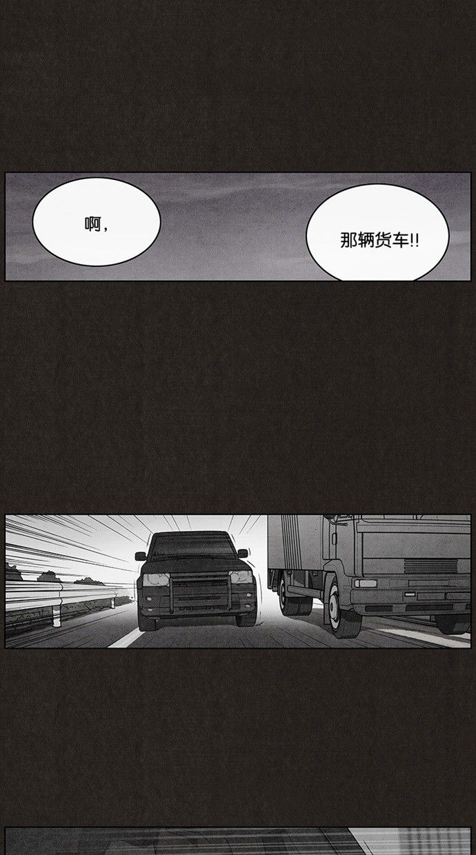 第27话3