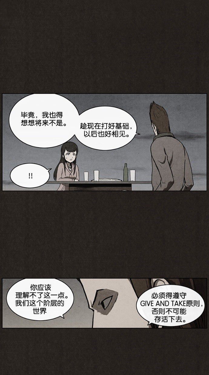 第27话31