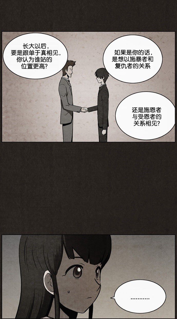 第27话32