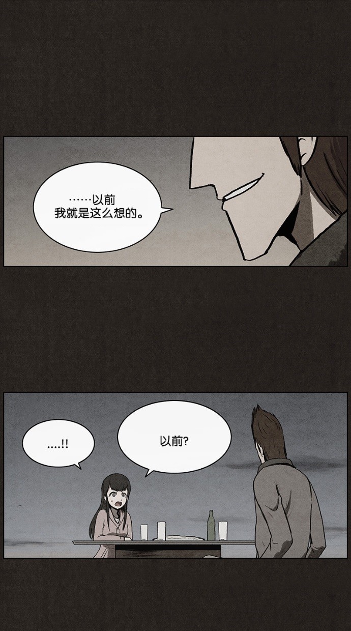 第27话33