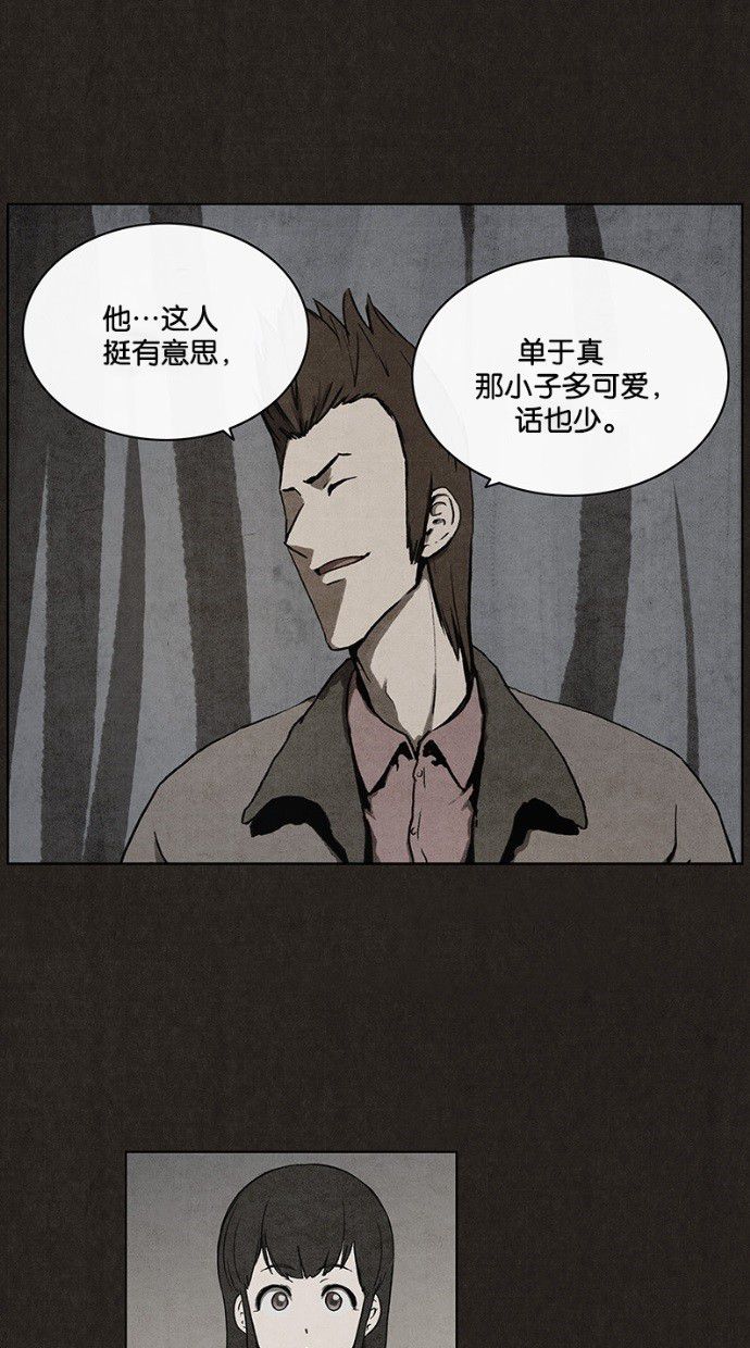 第27话34