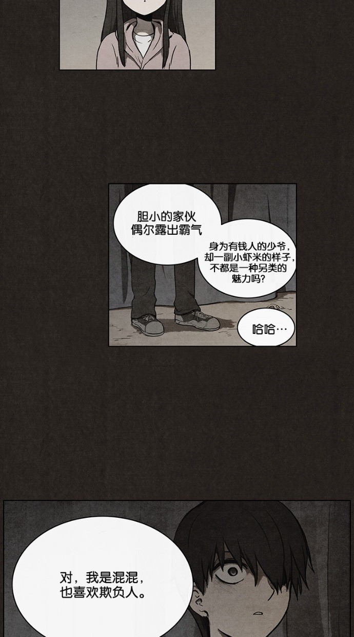 第27话35