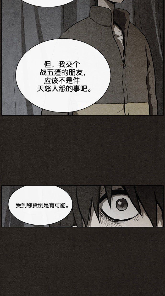 第27话36