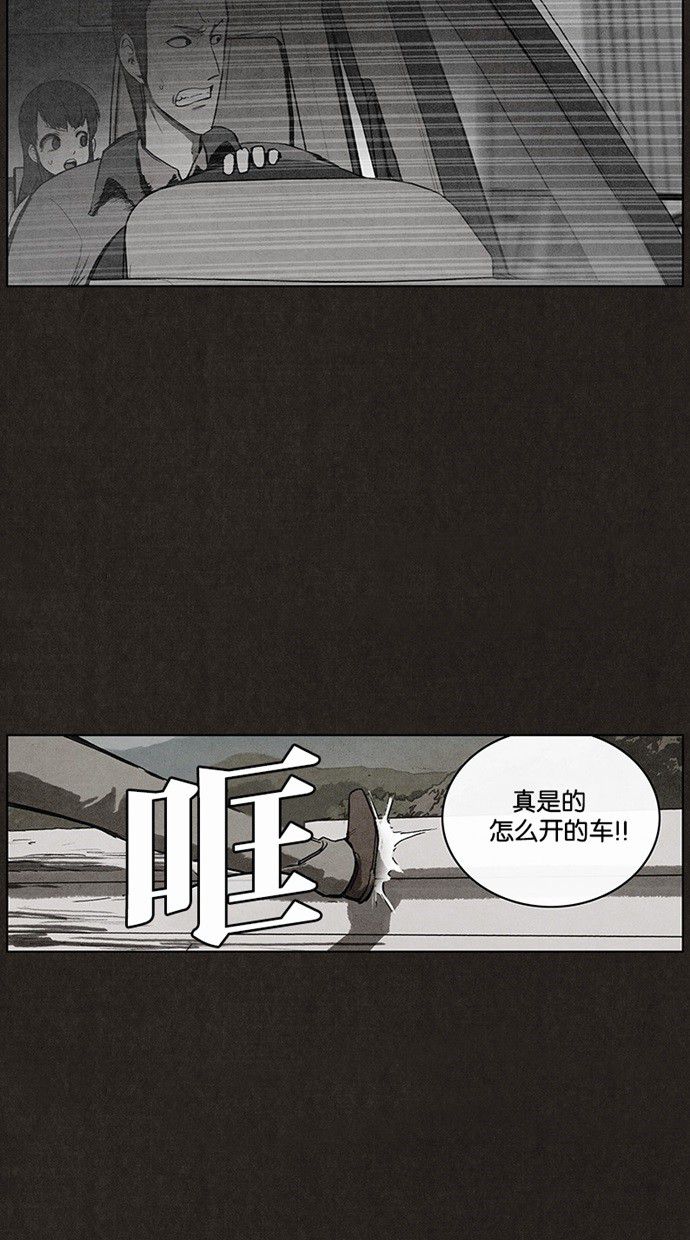 第27话4