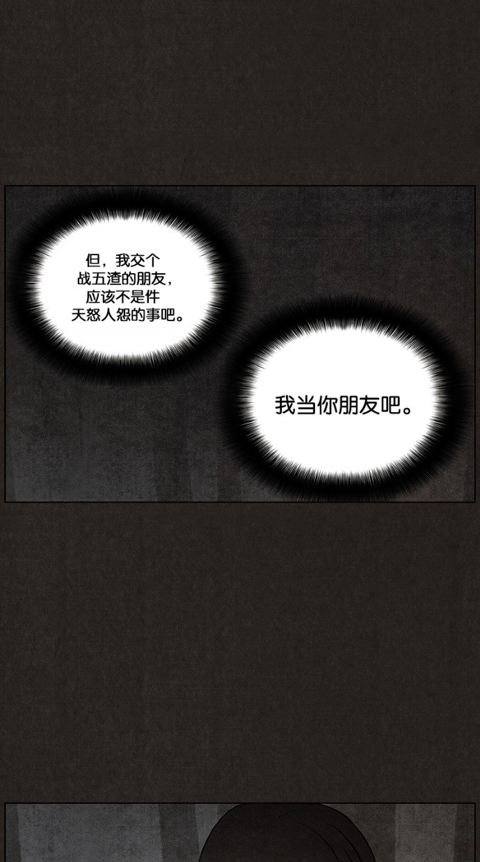 第27话40