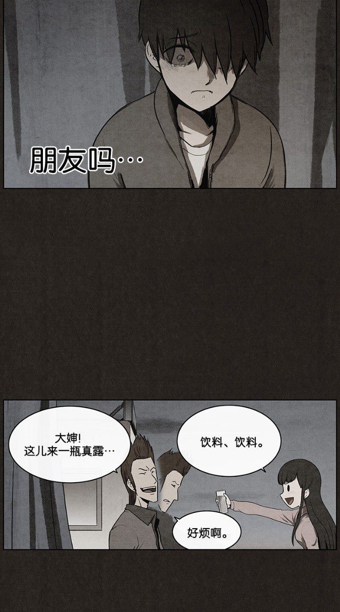 第27话41