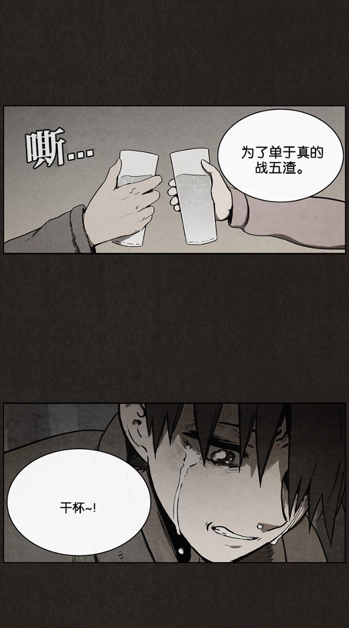 第27话42