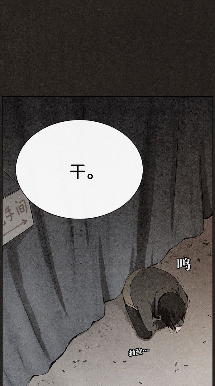 第27话43