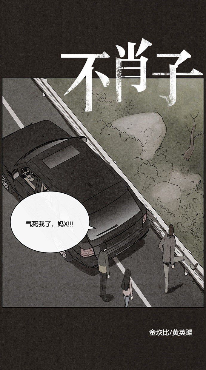 第27话5