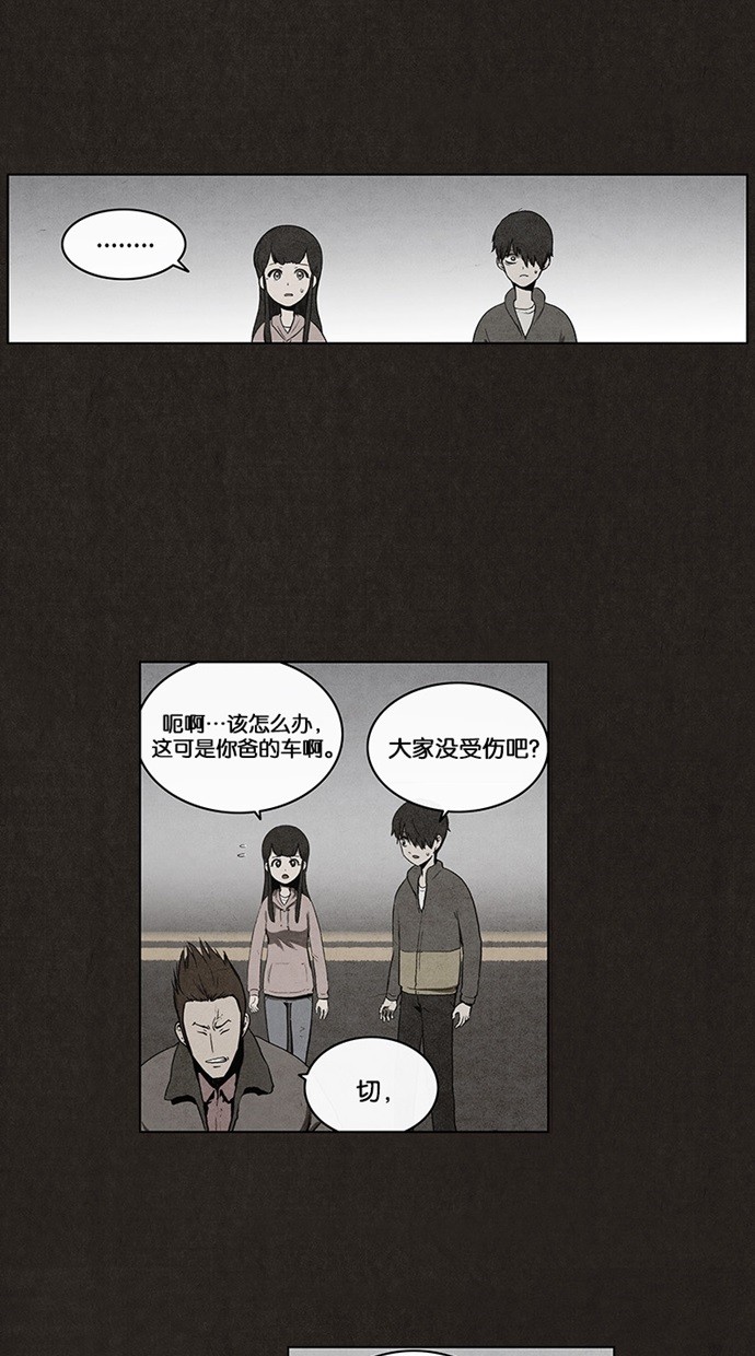 第27话6