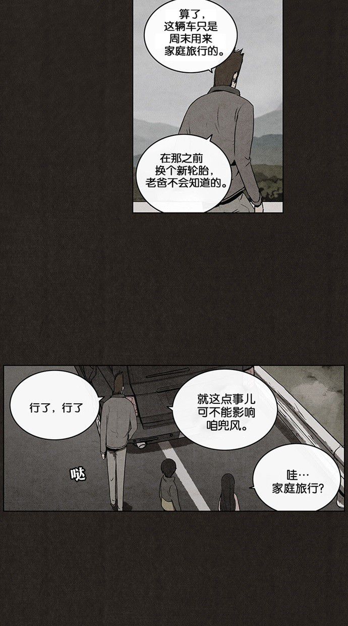 第27话7