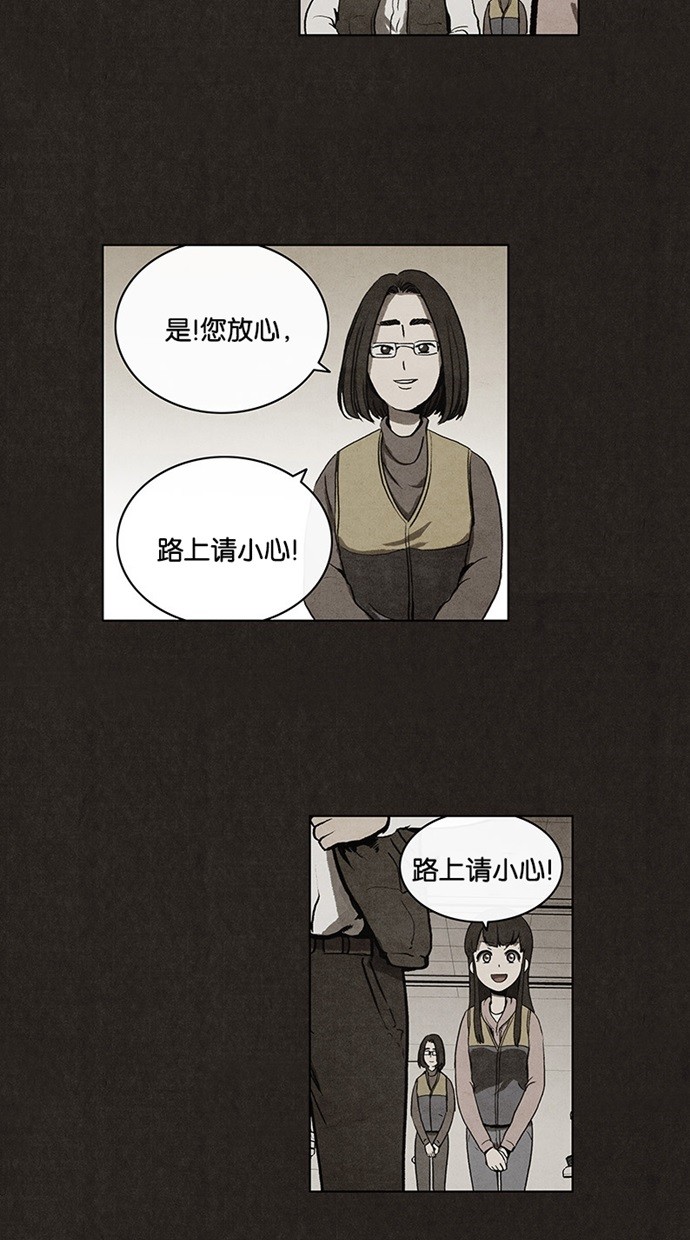 第26话13