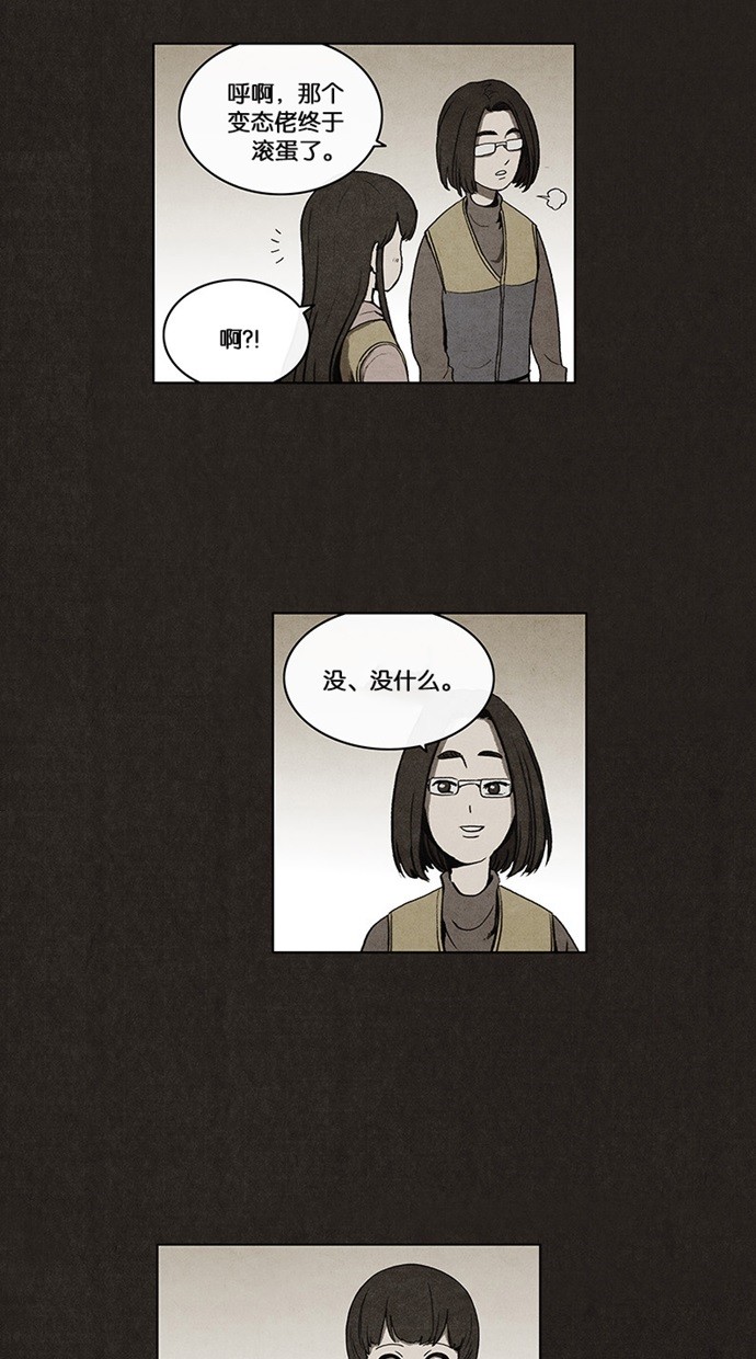 第26话15