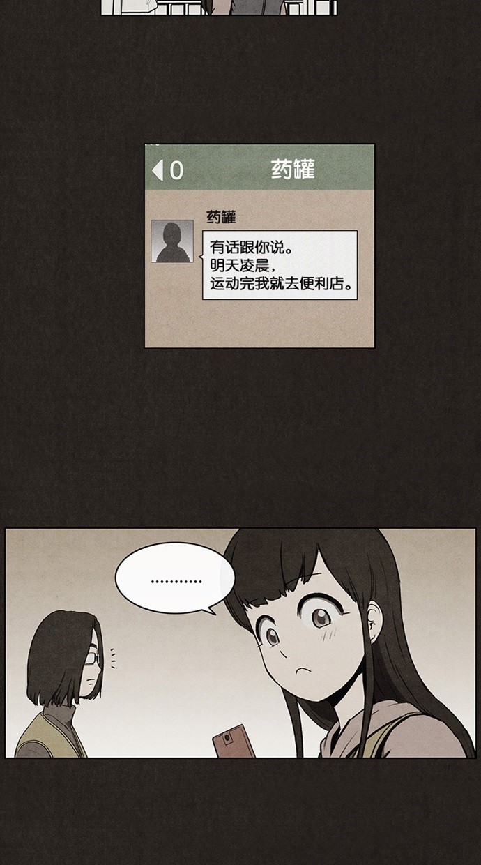 第26话17