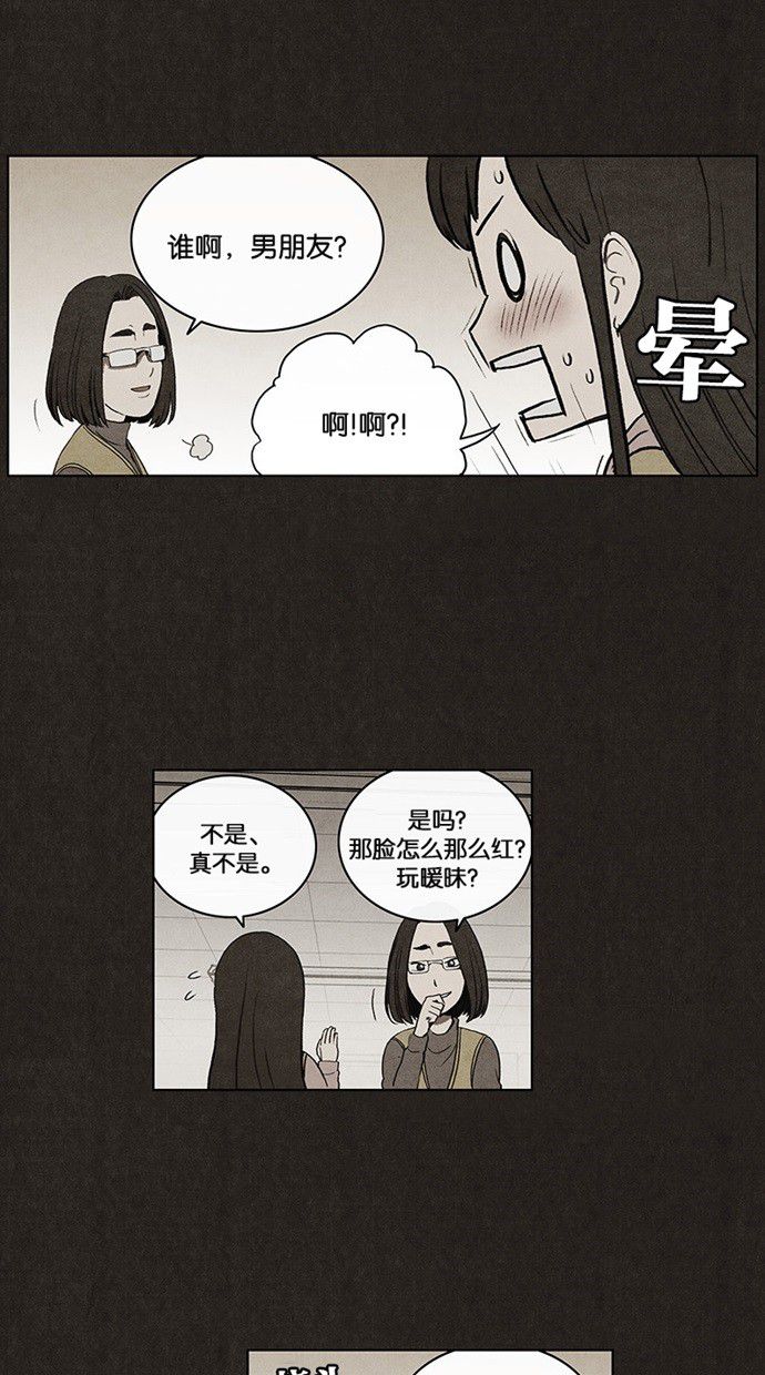 第26话18