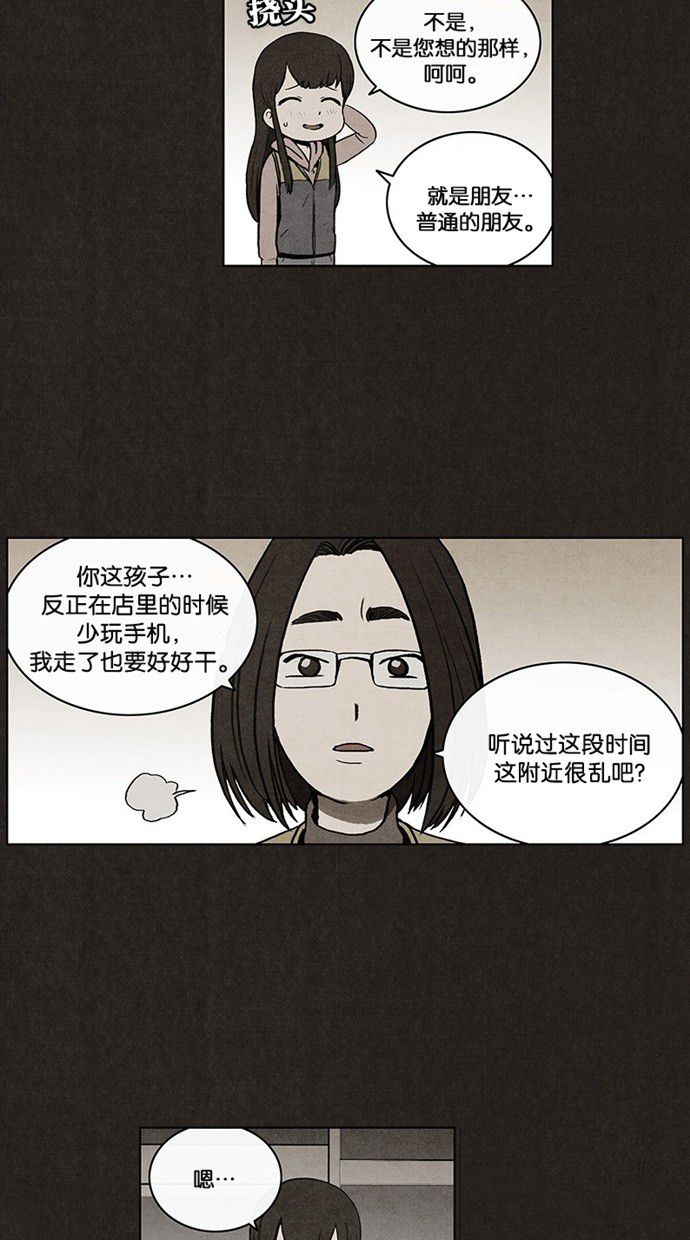 第26话19
