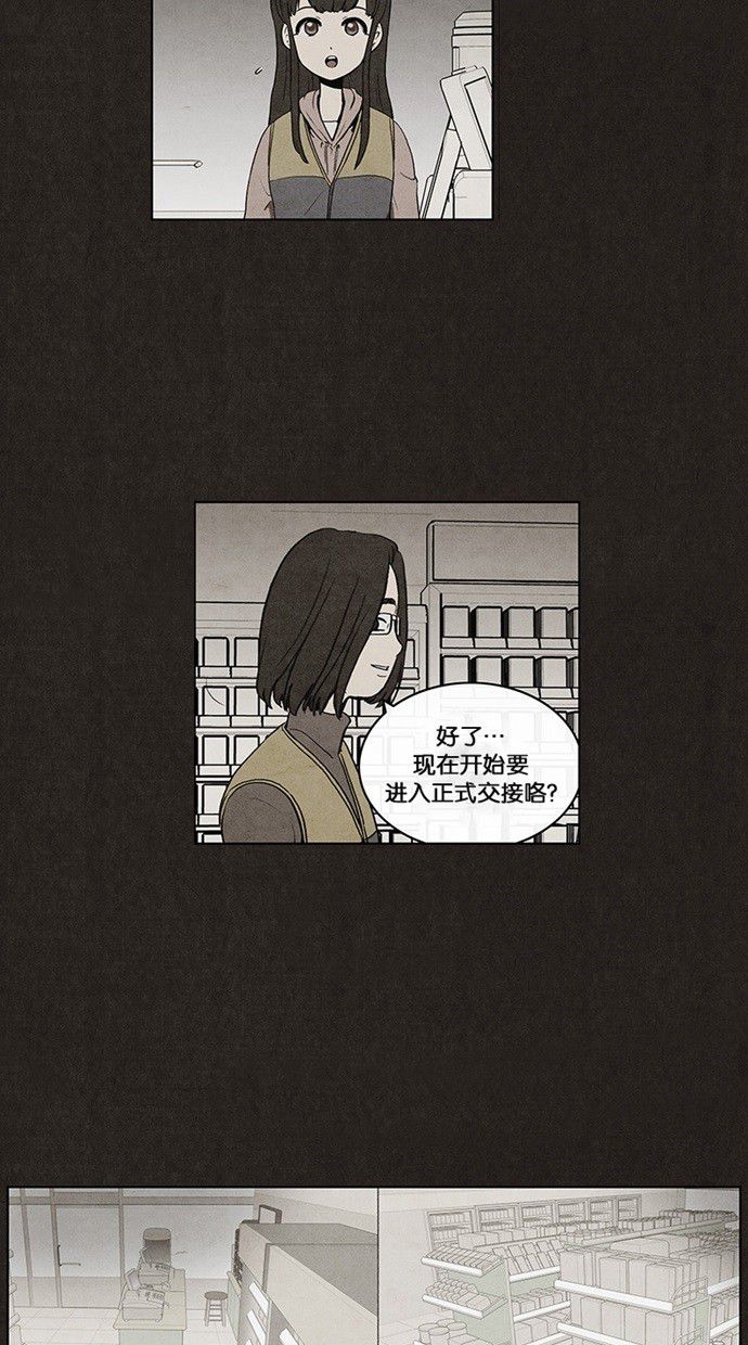 第26话20