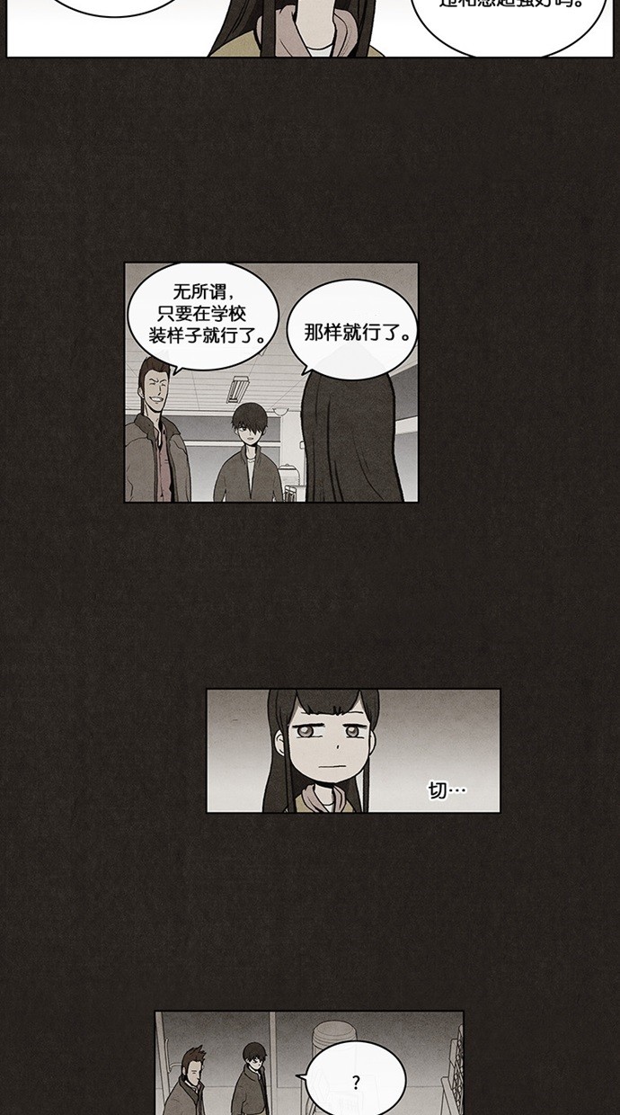 第26话26