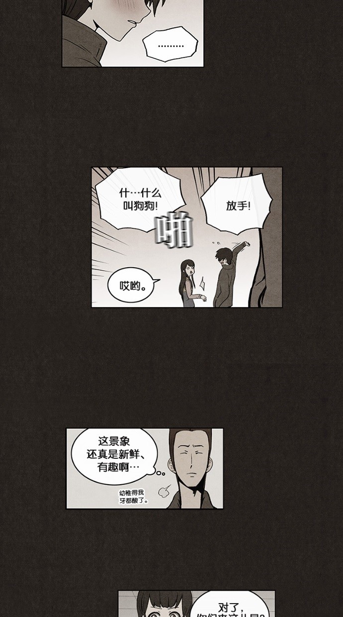 第26话28