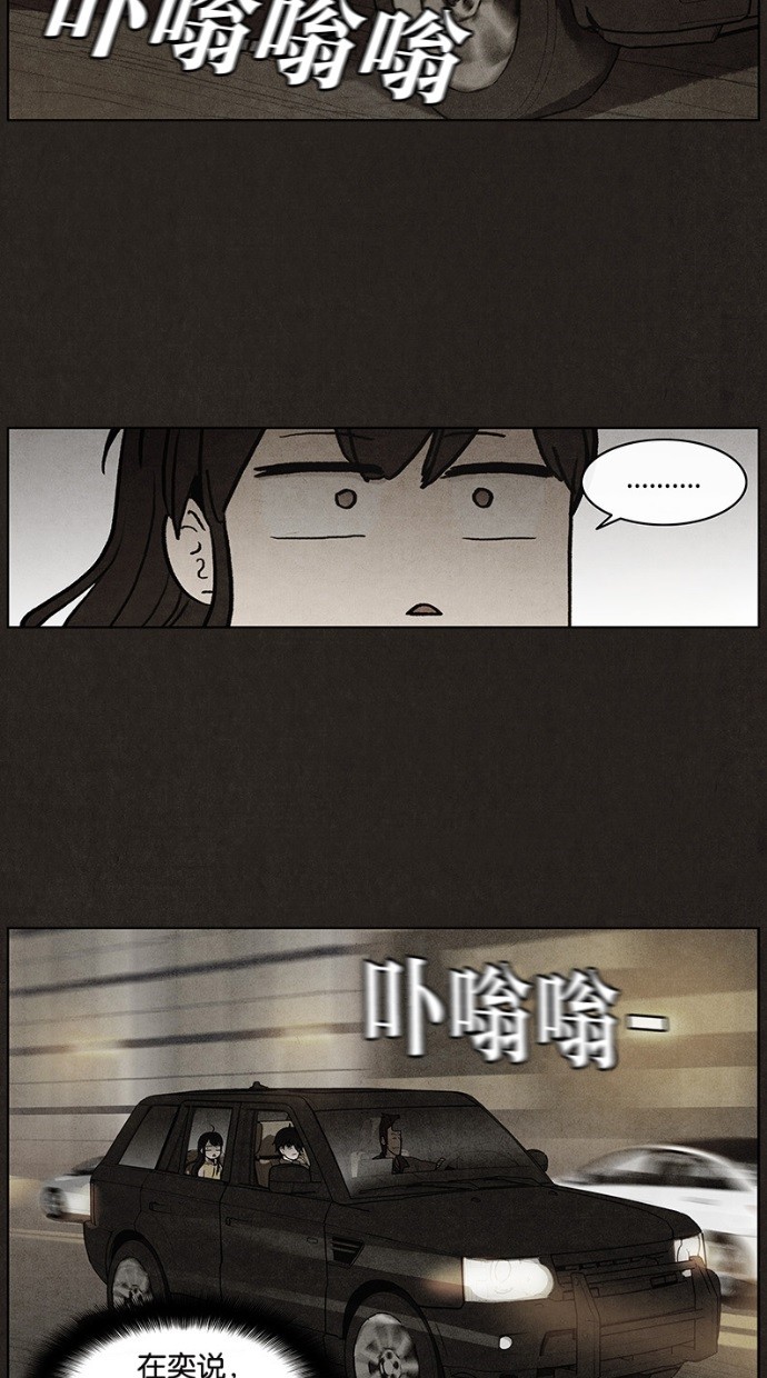 第26话30