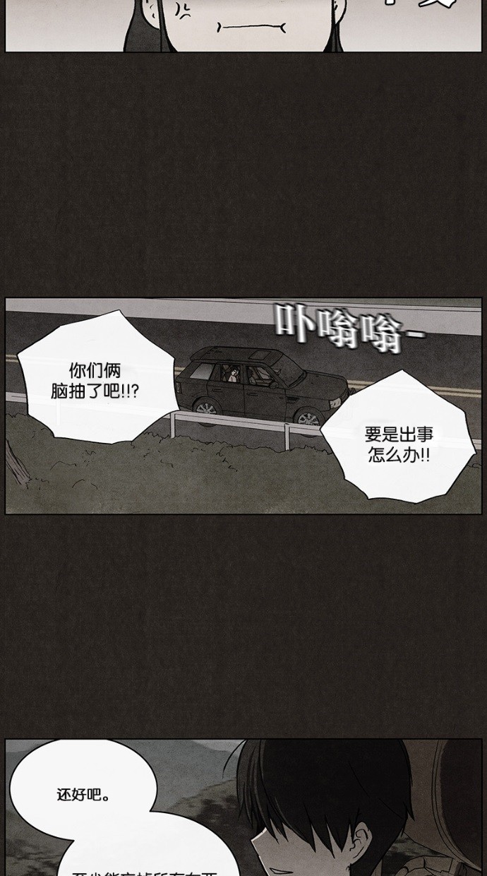 第26话33