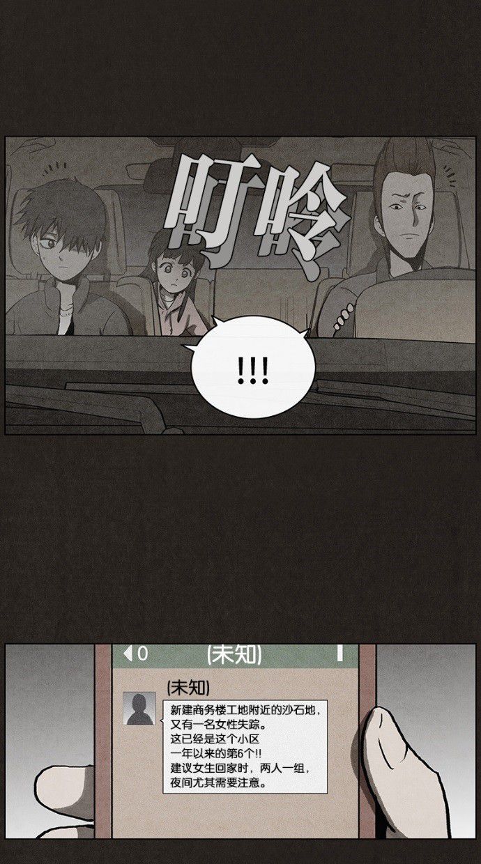 第26话38