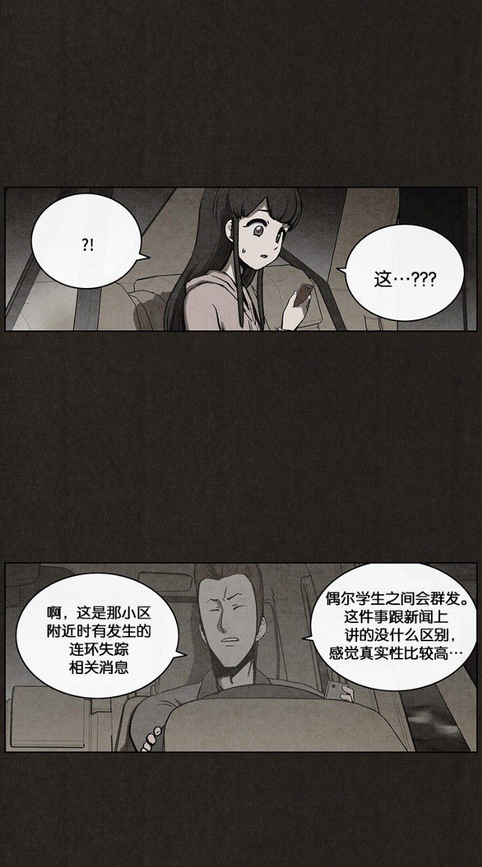 第26话39