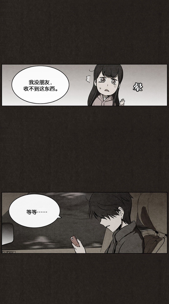 第26话41