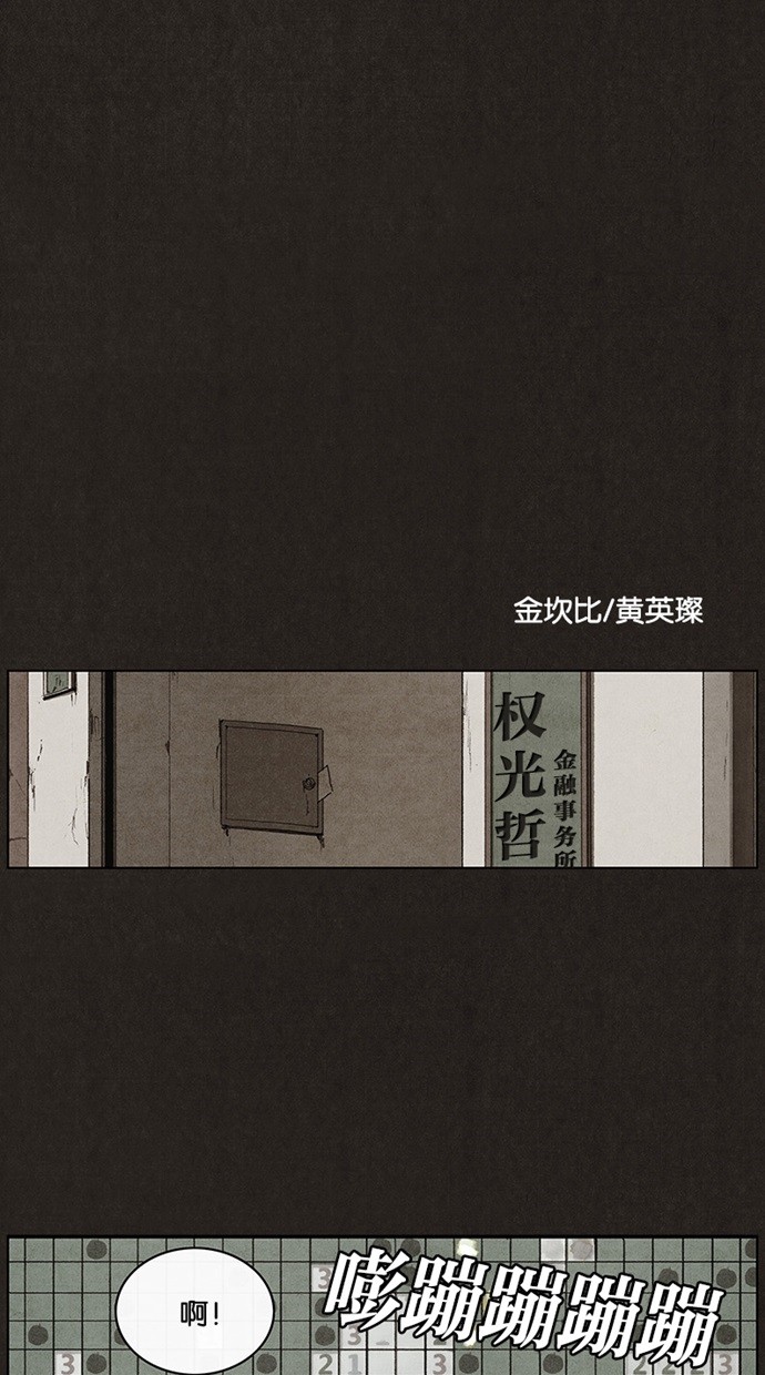 第26话8
