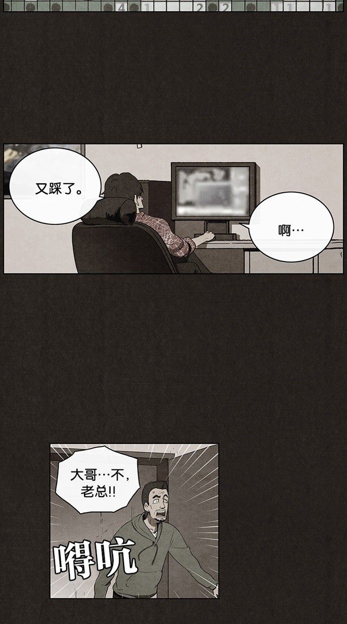 第26话9