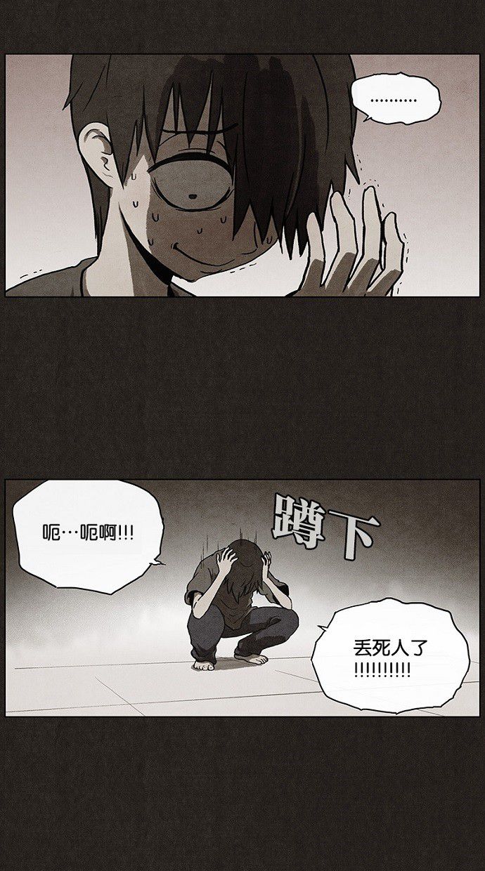第25话12