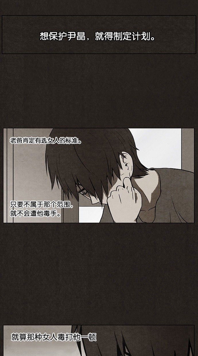第25话15