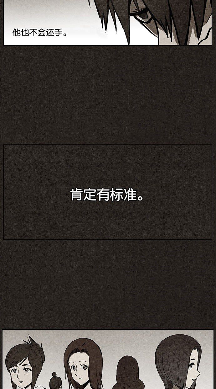 第25话16