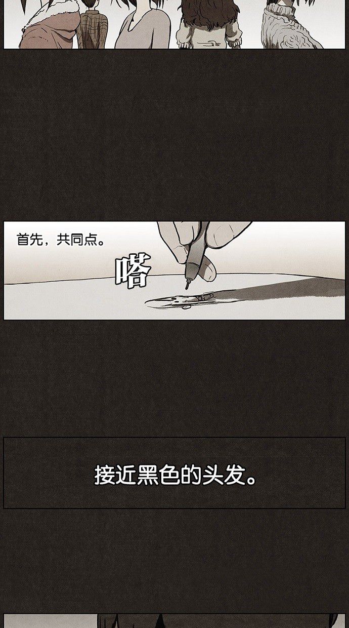 第25话17