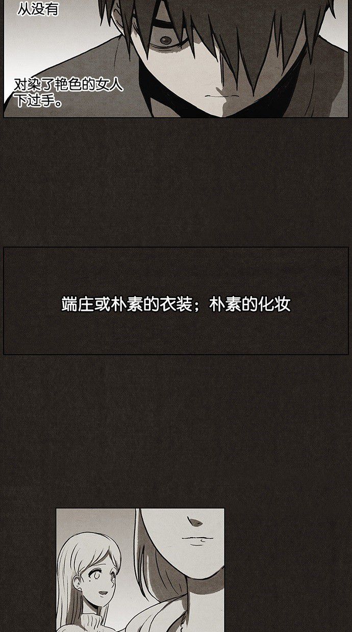 第25话18