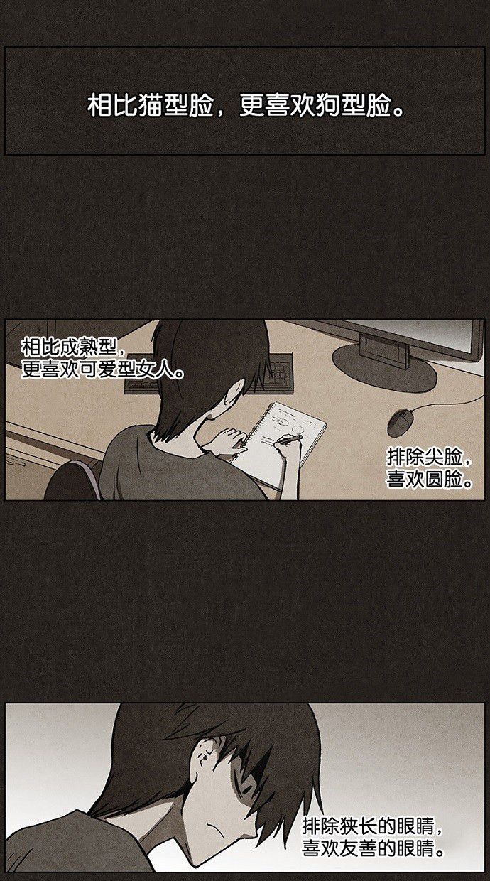 第25话20