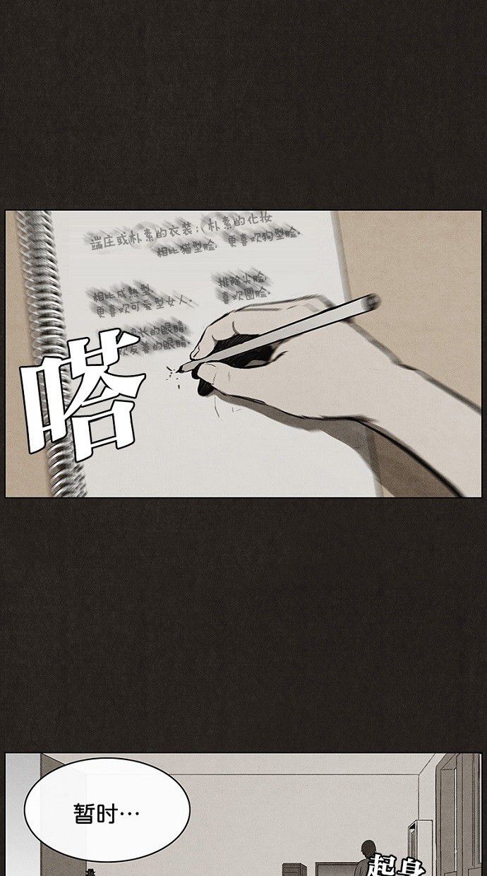 第25话21