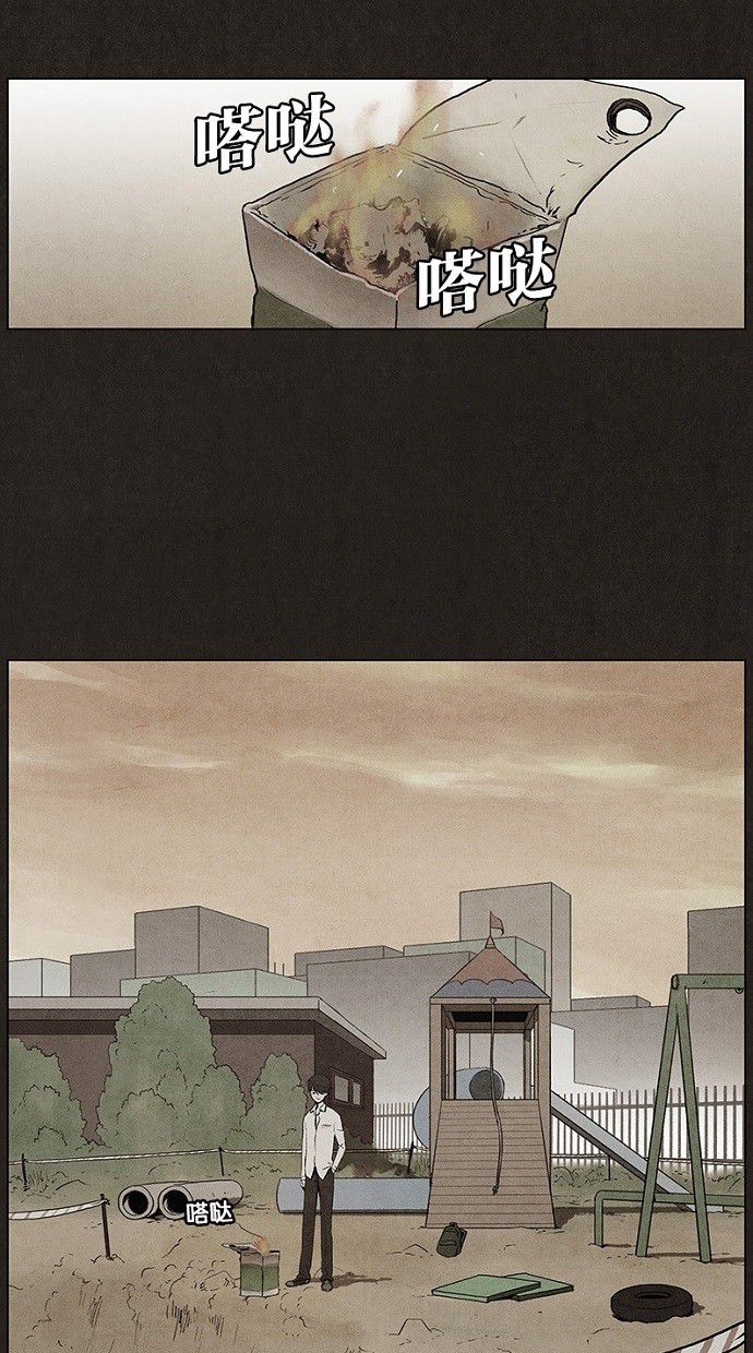 第25话23