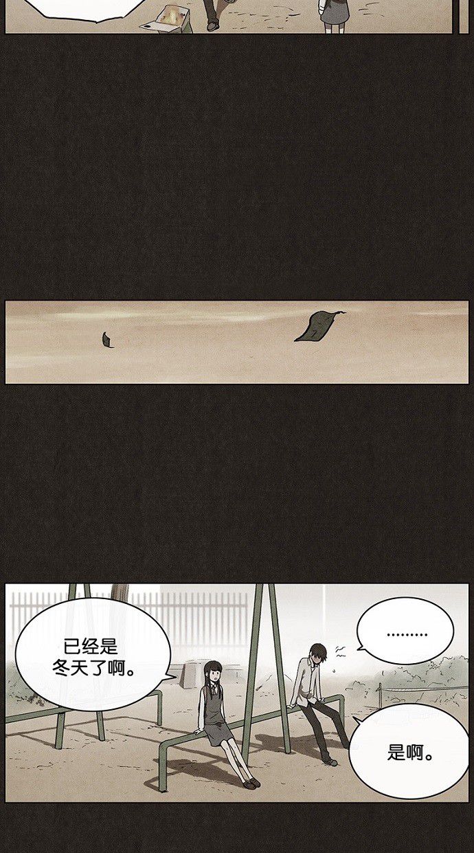 第25话27