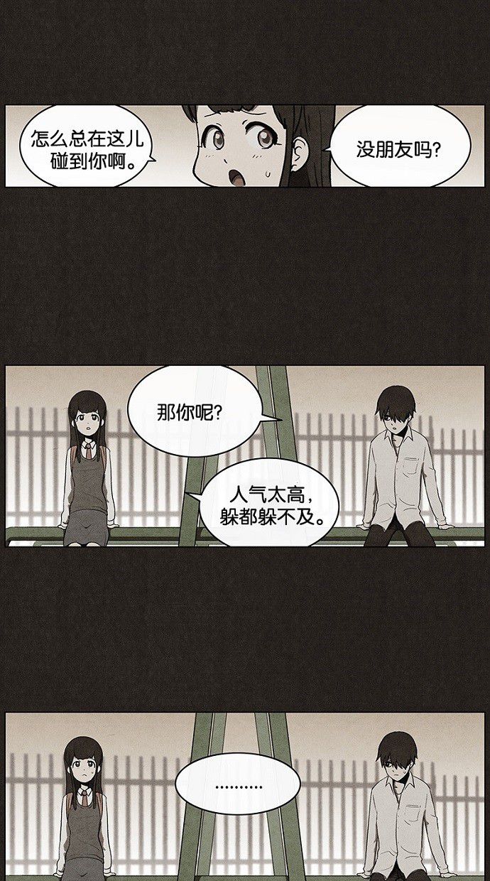 第25话28