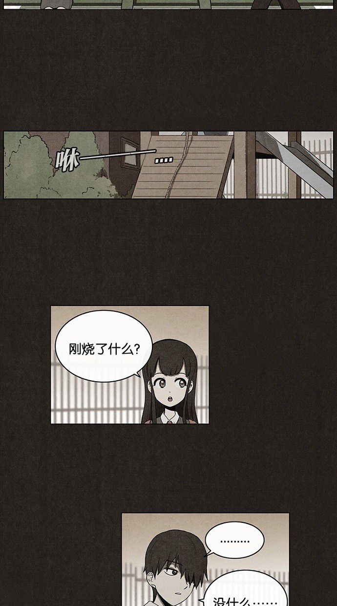 第25话29