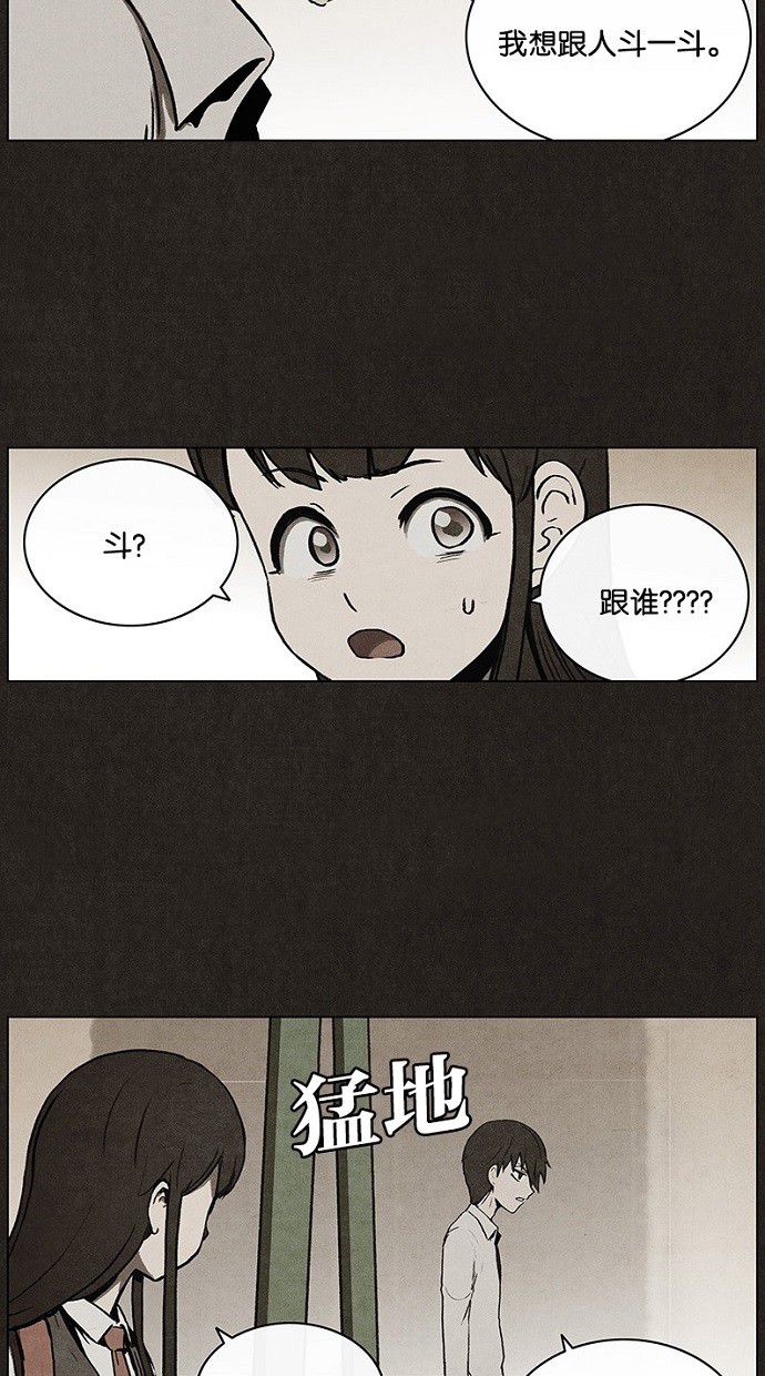 第25话31