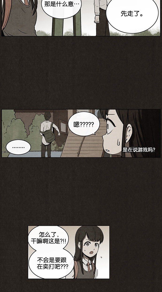 第25话32