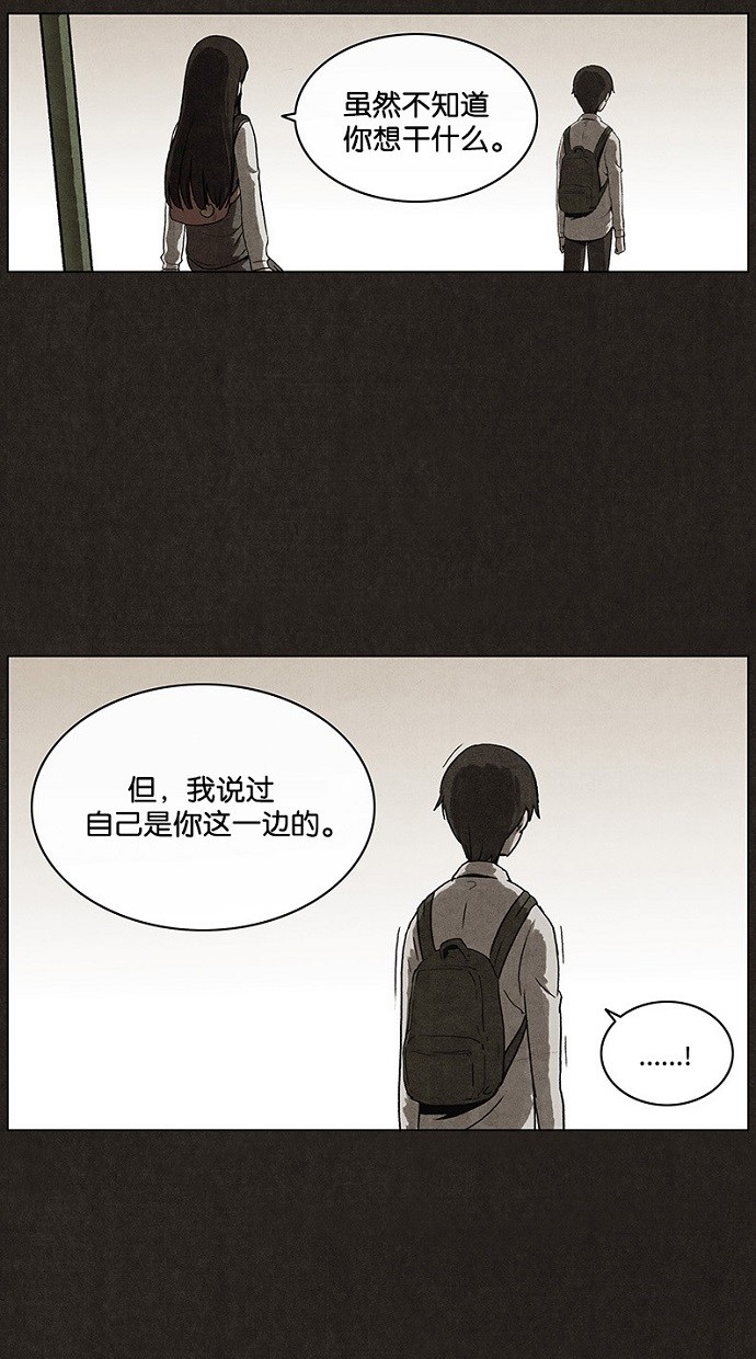 第25话34