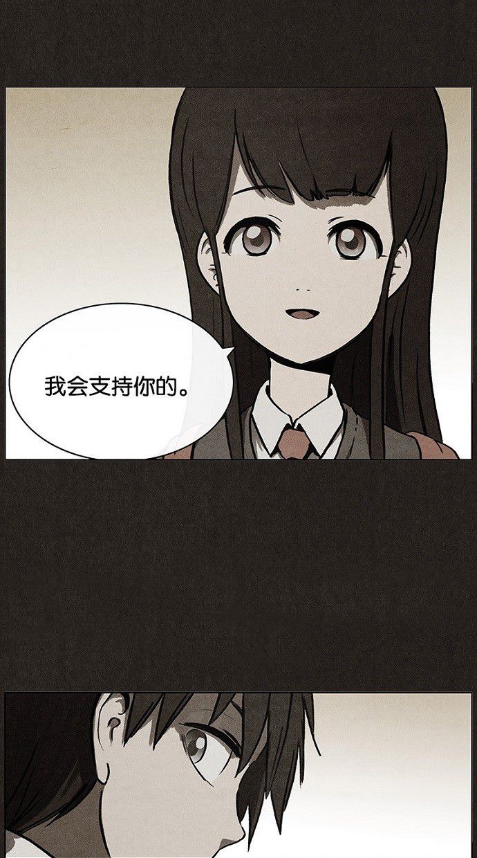 第25话35