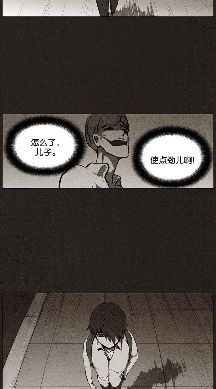 第25话38