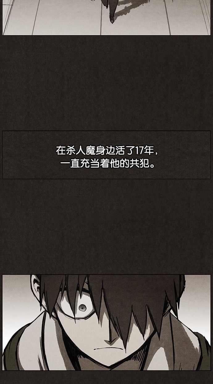 第25话39